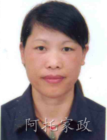 月嫂- 張金蘭 月嫂- 張金蘭